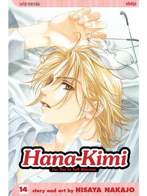 cover image of Hana-Kimi, Volume 14